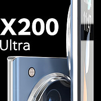 vivo X200 Ultra最新强势曝光：“影像灭霸2.0”要来了！