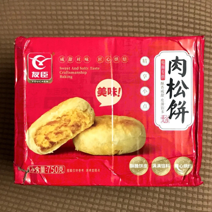 友臣饼干糕点