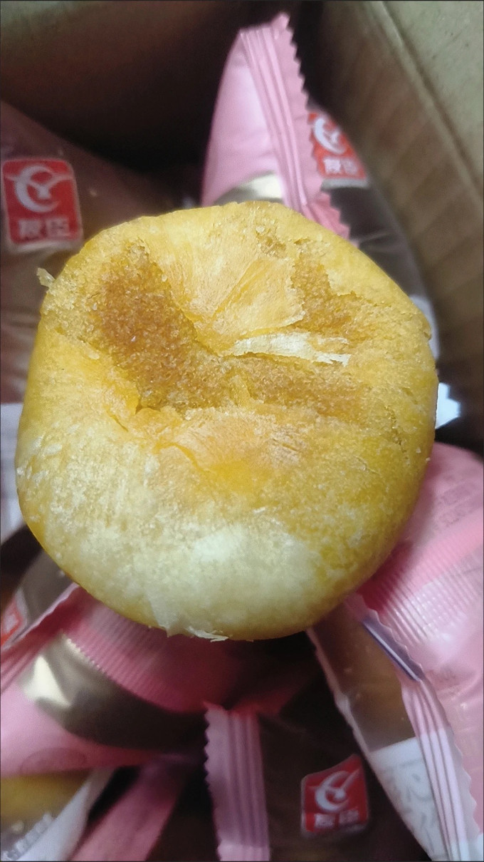 友臣饼干糕点