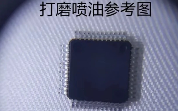 CPU