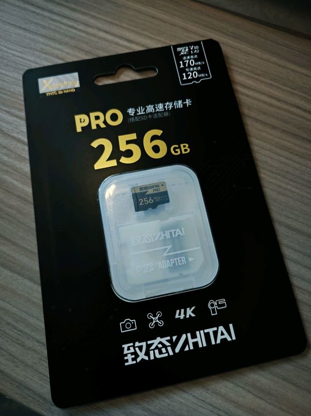 switch一代末期入手前，先入一张致态256g存储卡