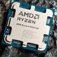 再攀游戏新巅峰 AMD 锐龙9 9950X3D处理器评测