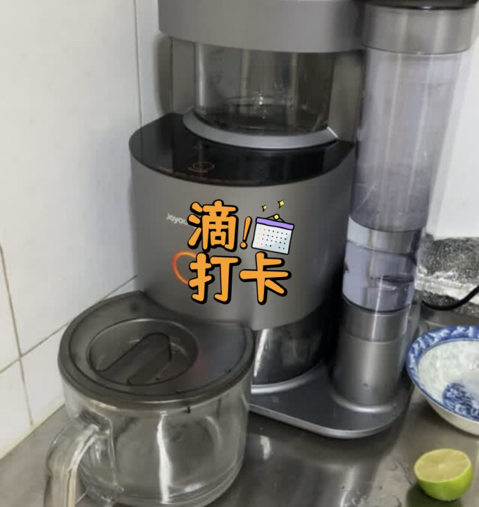 九阳破壁机