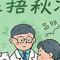 春季养生谣言粉碎机：“春捂秋冻”真的靠谱吗？