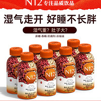 N12陈皮赤小豆薏米水健康无糖茶饮料祛养生湿气240ml8瓶整箱