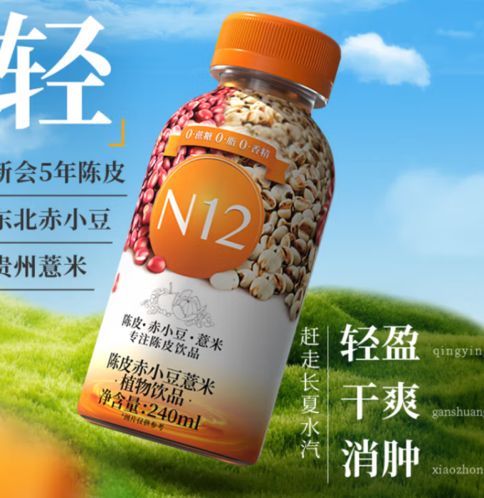茶类饮料