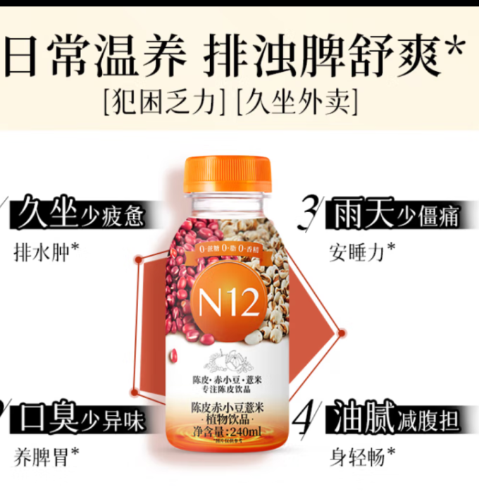 茶类饮料