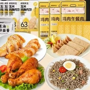 科学减脂不挨饿，袋鼠轻食来护航