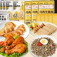 科学减脂不挨饿，袋鼠轻食来护航