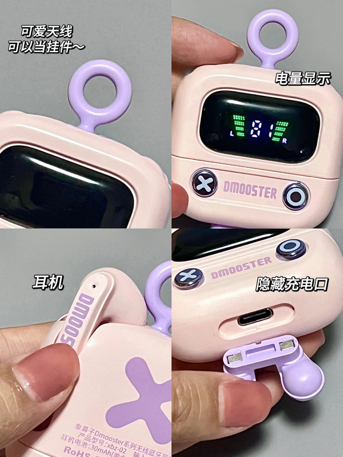 象鼻子耳机