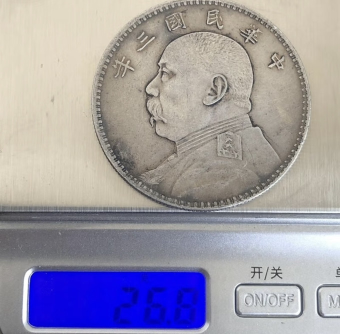瑞亿祥收藏邮币