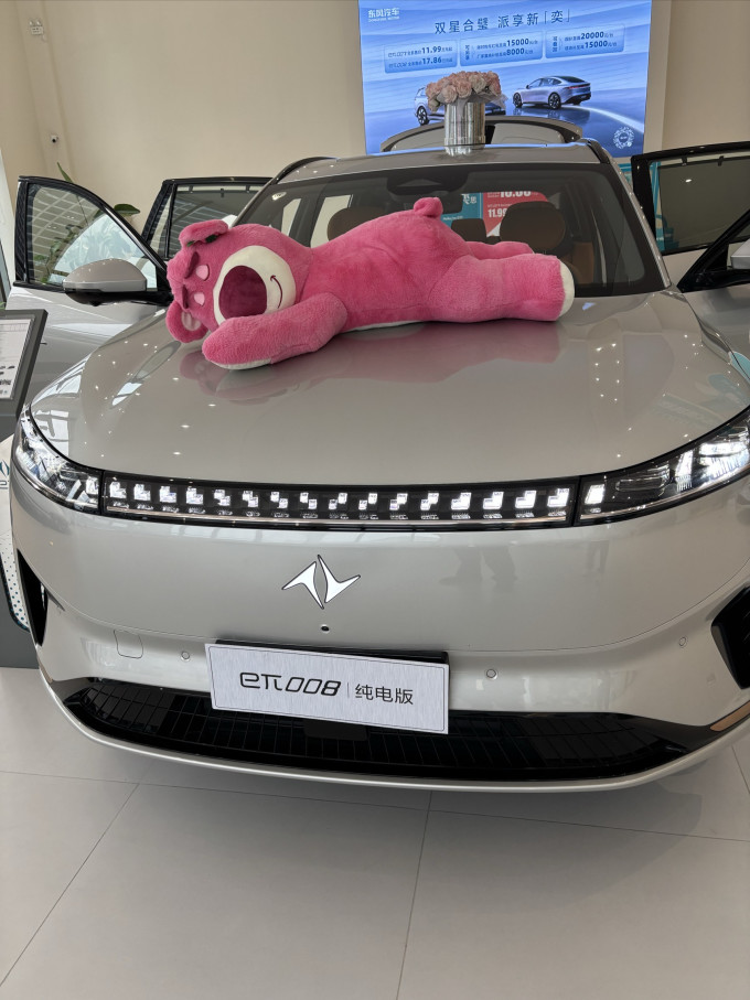 绿联车载支架