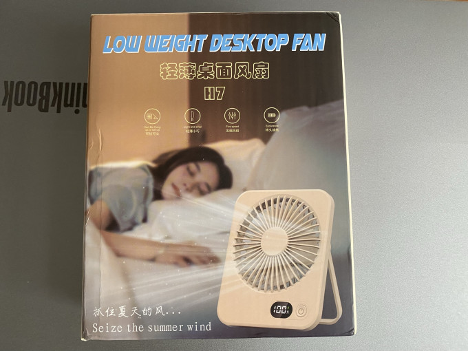 生活电器