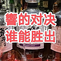 三款響的对决！一起横评一下这三款千元日威到底值不值？