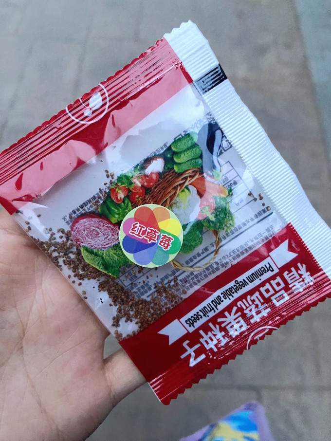 园艺用品