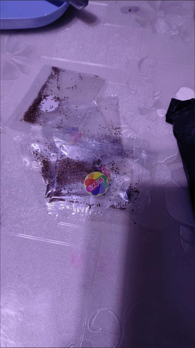 园艺用品