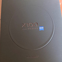 vivo X100：2025年最强备用机，性能与价格的完美平衡！