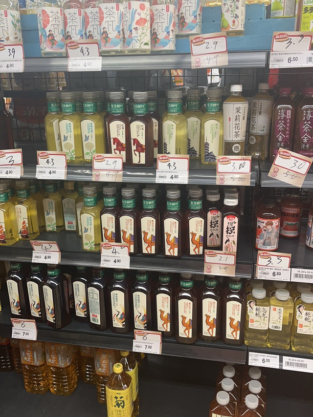 永辉清仓了，附近没超市咋办啊