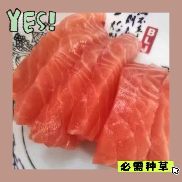 三文鱼减脂餐，你试过吗？