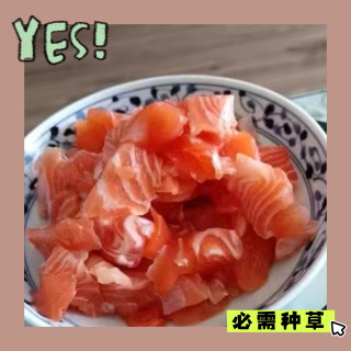 三文鱼减脂餐，你试过吗？