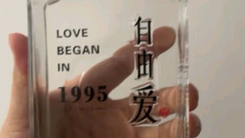 品味经典，探索胖东来白啤酒与自由爱1995白酒的魅力