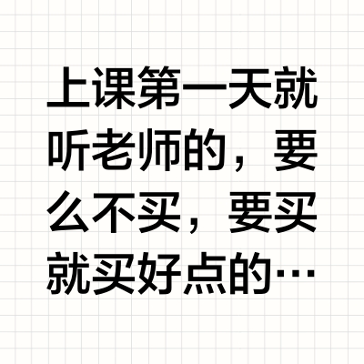新玩具到了，开始踩踩踩