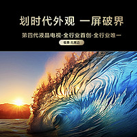 沉浸无边，电视新潮流