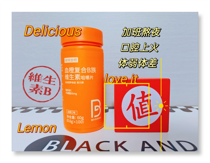 诺特兰德基础健康