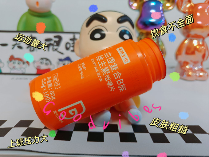 诺特兰德基础健康