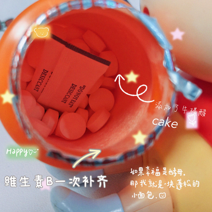诺特兰德基础健康