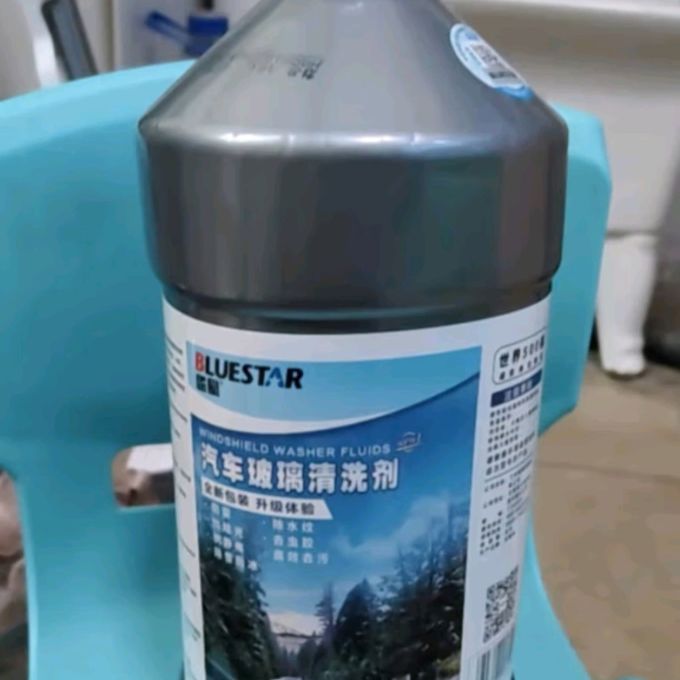 蓝星玻璃美容
