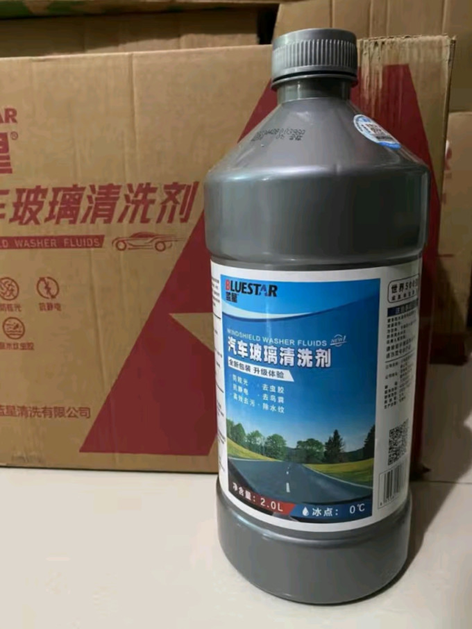 蓝星玻璃美容