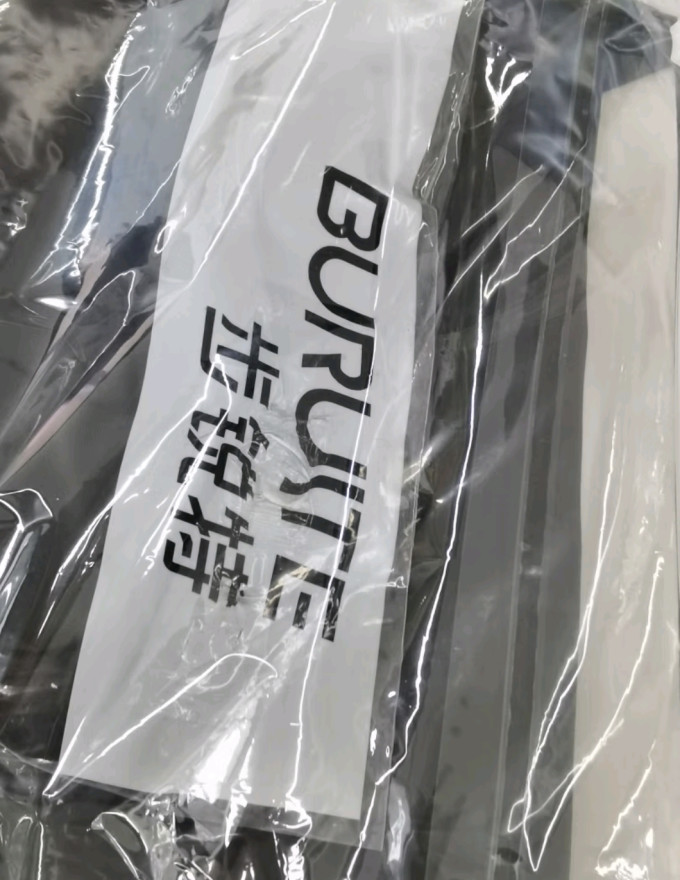 步锐特运动服饰