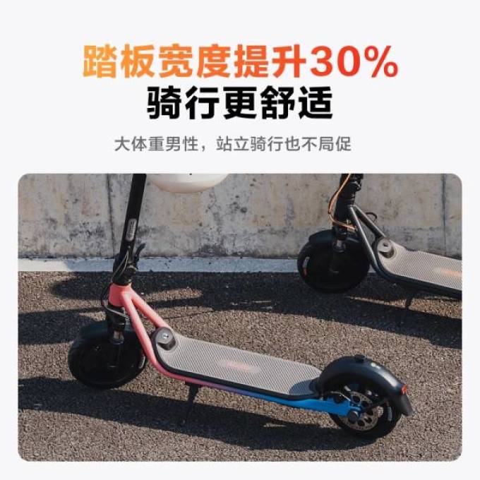 九号体感车
