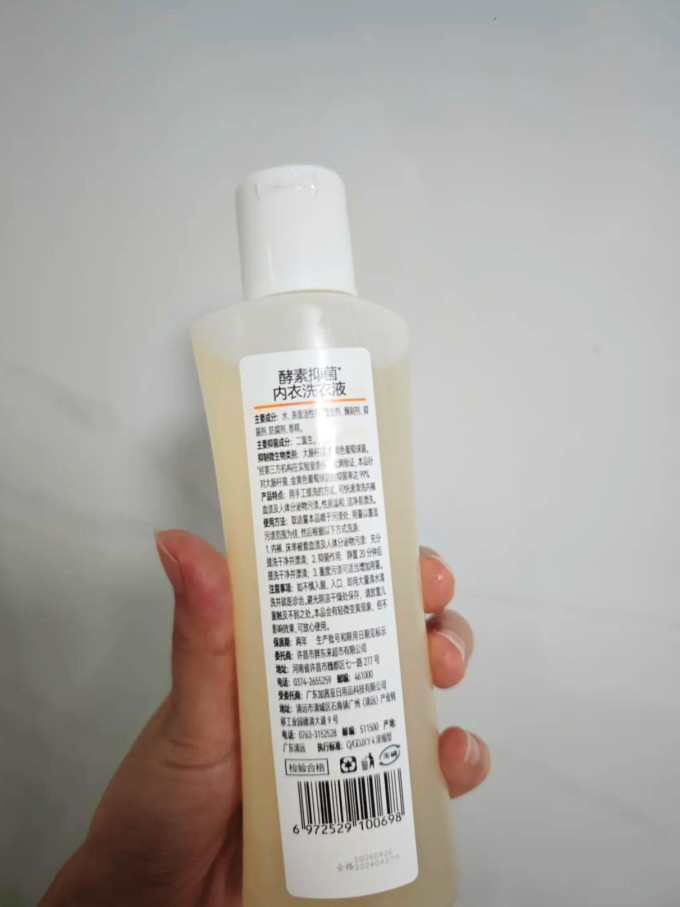 胖东来衣物清洁