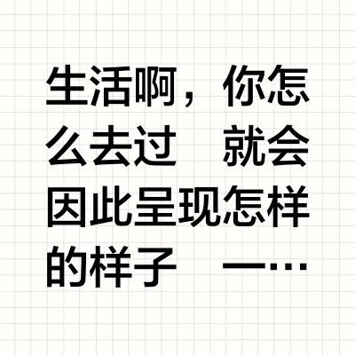 中女时代 | 每个节日都要盛装出席的仪式感