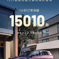 或许零跑B10最香的就是它的12.98万就给了激光雷达吧。