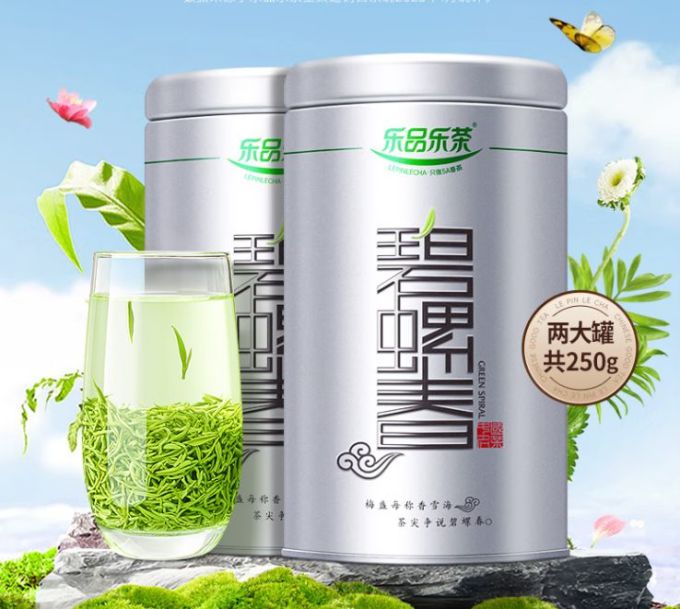 乐品乐茶绿茶
