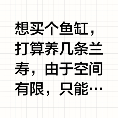 彩蝶610ultra背滤 or 久物loft双层鱼缸