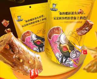 周黑鸭甜辣卤鸭脖，好吃又开胃