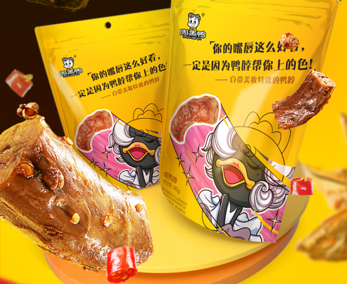 周黑鸭鸡鸭零食