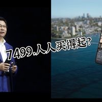 华为PuraX定价争议:余承东的“人人买得起”为何翻车?