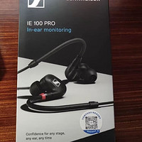 SENNHEISER IE100 Pro：专业监听，精准音质