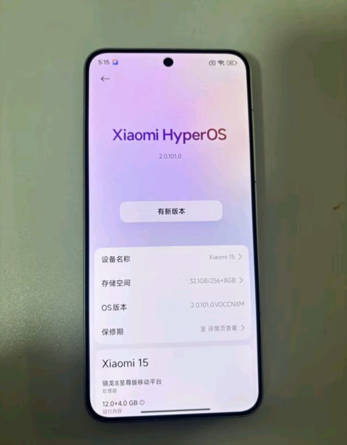 手机