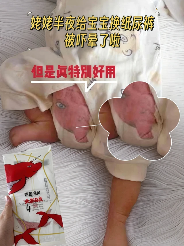 后悔没早点发现！碧芭大鱼海棠纸尿裤封神啦🎐
 
当了妈之后，给宝宝选纸尿裤就成了我的头等大事！挑来选去，终于让我挖到了碧芭大鱼海棠纸尿裤，这简直是宝宝的梦幻之选！
 
一打开包装，就能感受到它的与众不