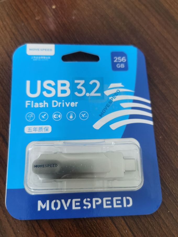 移速U盘