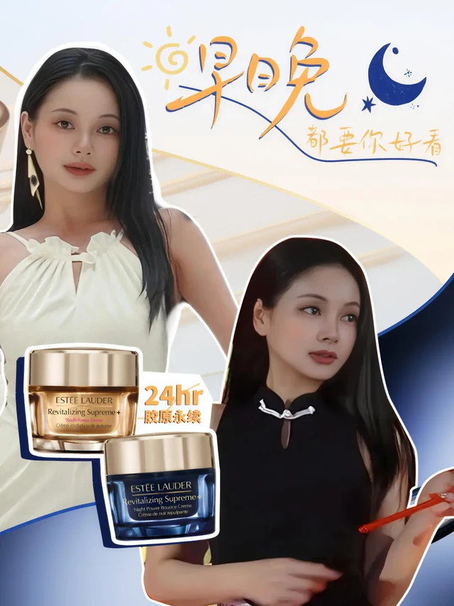 早晚都想好看？三亚的胶原永续快闪别错过