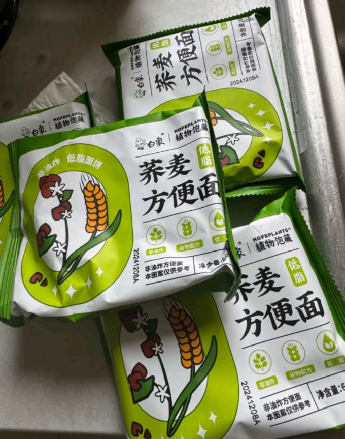 方便面/粉