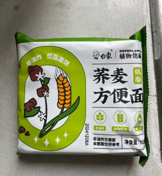 方便面/粉