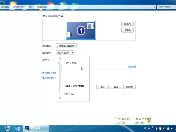 实达START TBD兆芯6640MA上机跑分附核间延迟
